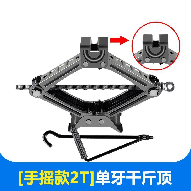 ジャッキ小型自動車用車載乗用車の省力手動横式タイヤ交換専用車ツールセット千金頂|undefined