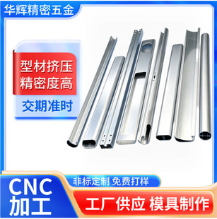 �X�Ͻ�cnc�ӹ� ���ӹ� cnc�X���ӹ��ǘ���������� �Cе�ӹ���