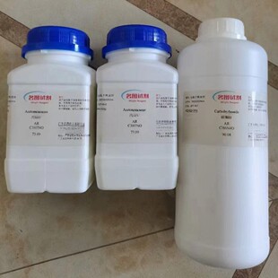 3,4-�������� 698-80-6 ����98% 5g 25g