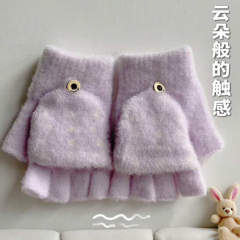 儿童手套可爱卡通秋冬季加绒加厚针织保暖防寒翻盖男女童写字手套|undefined
