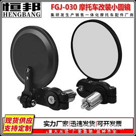 摩托车通用件;摩托车配附件;摩托安全用品