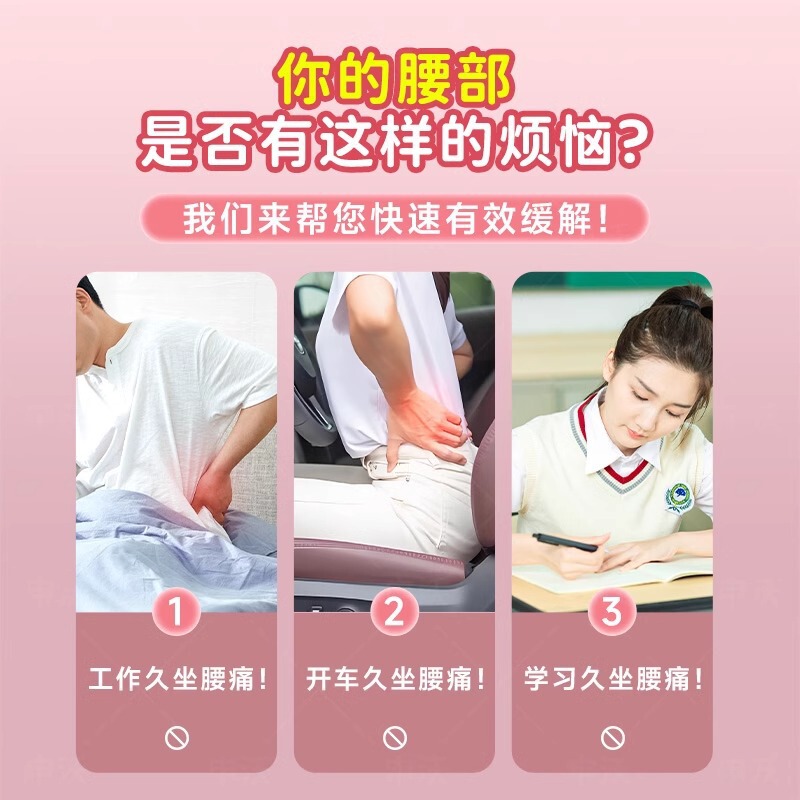 腰椎サポートクッション、腰痛緩和、脊椎矯正、牽引マッサージ、磁気療法、脊椎保護|undefined