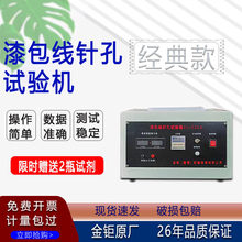 �����ᘿ�ԇ�CJJ520A��̪��Һ�yԇ�x׃�����}ˮ�z�y�x