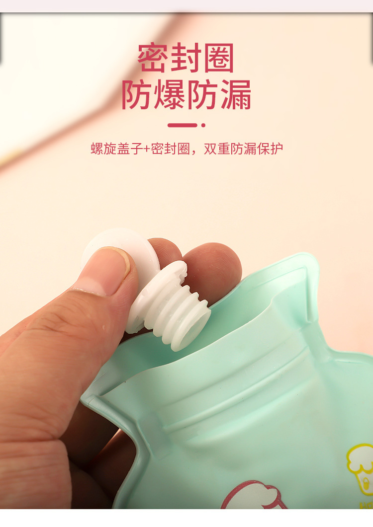 热水袋_06.jpg