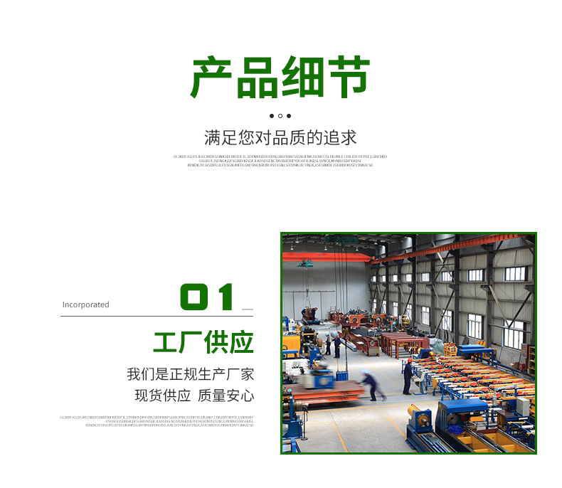 雄县雄州镇星瀚塑料包装厂+详情页_05