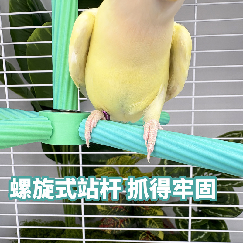鹦鹉玩具旋转风车站杆玄凤牡丹磨爪磨嘴悬挂站架解闷鹦鹉小鸟用品|undefined