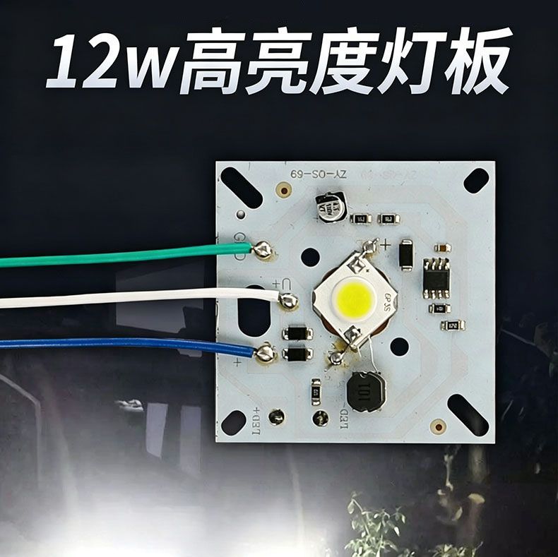 Electric Tricycle Headlight Wick Caravan Led Light Panel Accessories Replacement Core 4860V Universal Strong and Weak Light Beads