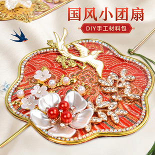 38�DŮ�����\С�F��diy�ֹ����ϰ� ��Y�[�Ĺ��L���ӈF���YƷ���l