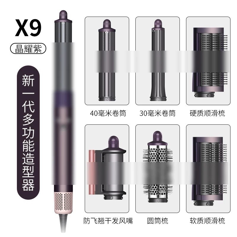 6合1热风梳多功能05同款1300w大功率卷发棒美发造型器吹风机负离|undefined