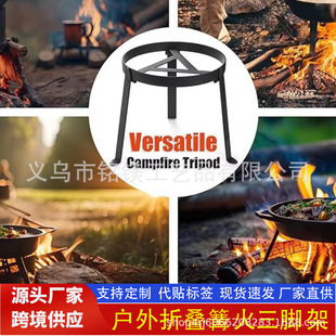 �羳Campfire Tripod�����������_���ۯBҰ�I����������yʽ����