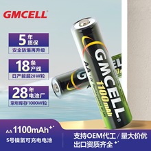 懚�NI-MH1.2V5̖늳�5̖��횵���ƺ�����AA1100mAh�ɳ�늳�늳�