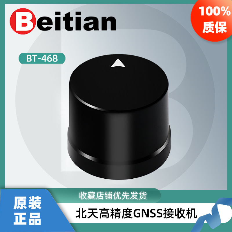 北天RTK板卡ZED-F9P UM980 QMC5883罗盘GPS一体GNSS模块BT-468