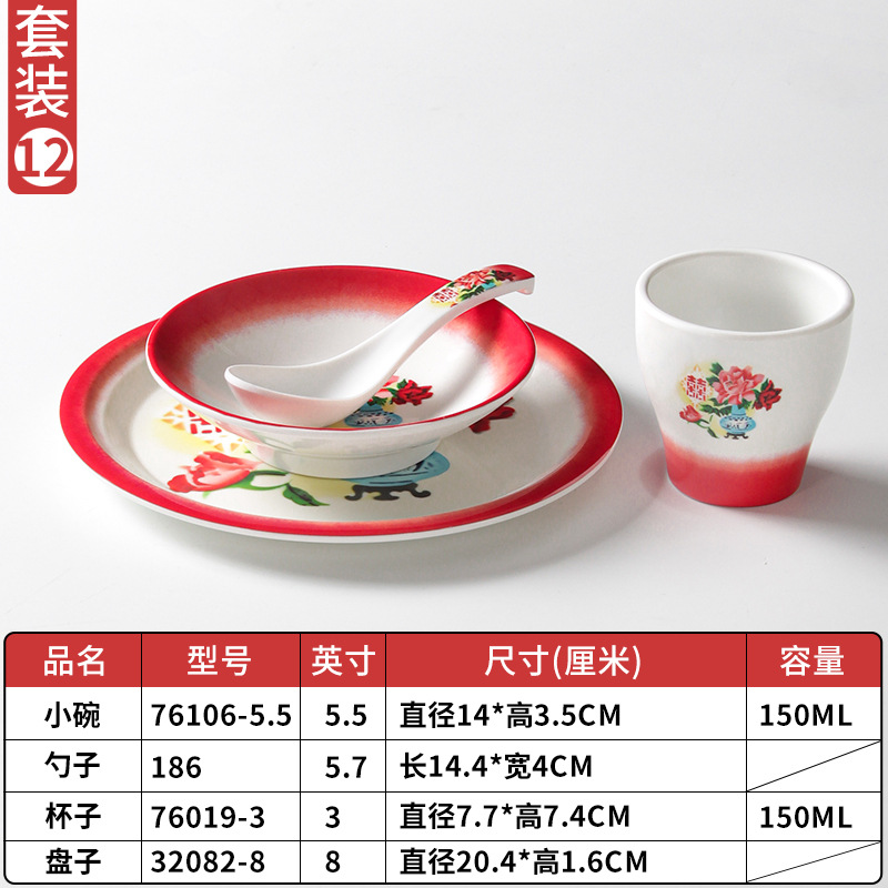 Xiangyuan melamina cubiertos tazones comerciales de mesa de cuatro piezas de porcelana restaurantes hotpot tienda de platos y tazas de platos