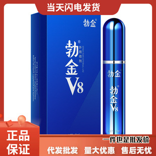 ����V8�����Y��������8ml���Ç�����ʿ���Ç��F����������Ʒ