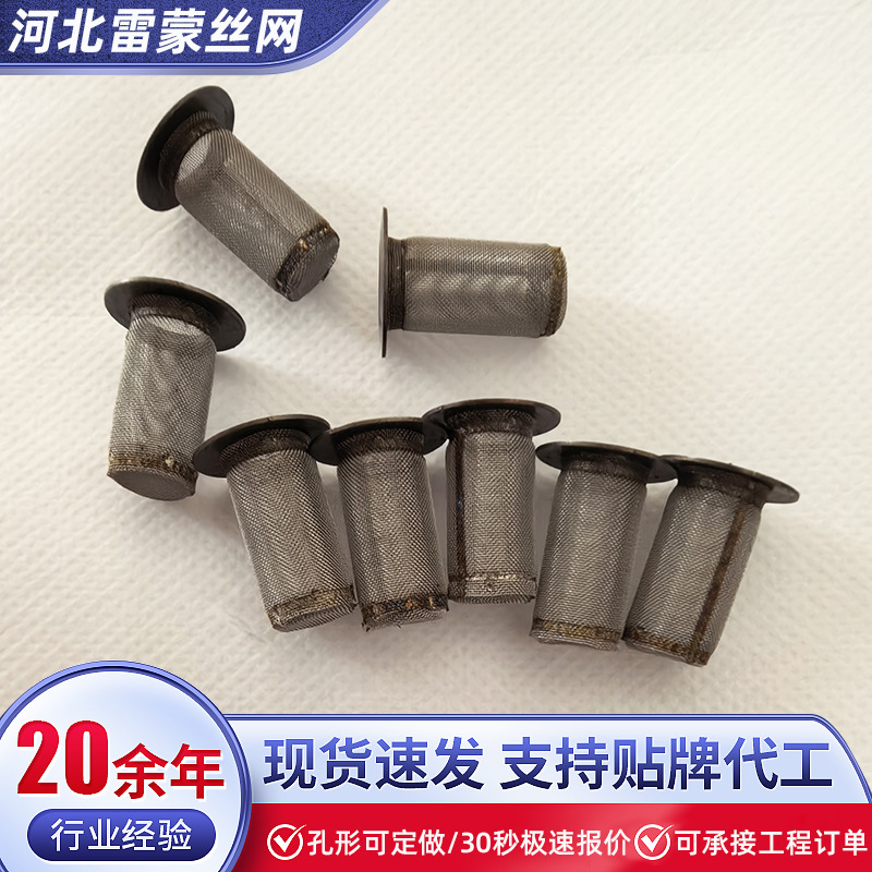 304不锈钢过滤网筒编织网过滤筒热熔胶机过滤网 工业过滤网筒