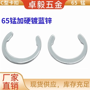 65Mn��Ӳ��{�\C���_�ړ�Ȧ �������_�ڿ��ɶ�λ���Ӊ|ƬM3M4