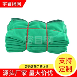 伪装网;其他安全网;安全平网