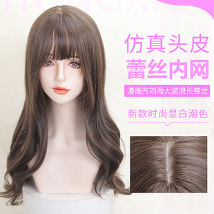 Laminated Long Curly Hair Fluffy Pear Flower Roll Wig Set Big Wave Wig Women's Long Hair Full Head Cover Comic Bangs
