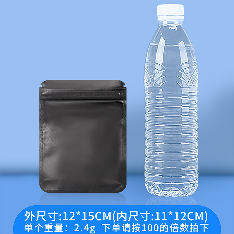 Bolsas autosellables negras esmeriladas, bolsas selladas antioxidantes, bolsas de embalaje para pequeñas joyas, pendientes, figuras, bolsas sorpresa, bolsas vacías. image 17