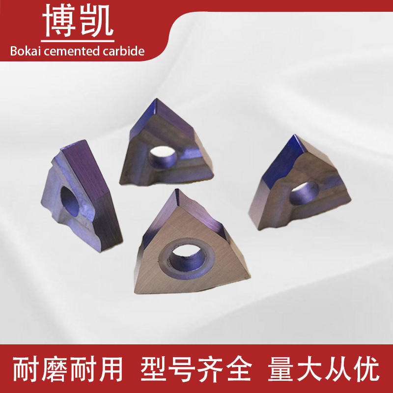 批发硬质合金机夹刀片非标刀具T31605FT31905F三角形刀片