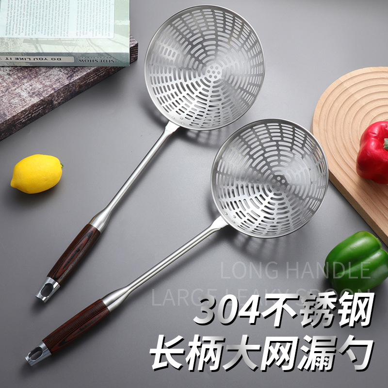ステンレス製ザル、家庭用排水用ザル、麺と餃子のザル、業務用揚げザル卸売|undefined