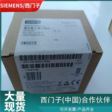 6ES7235-0KD22-0XA8西门子模拟量输入输出模块6ES72350KD220XA8