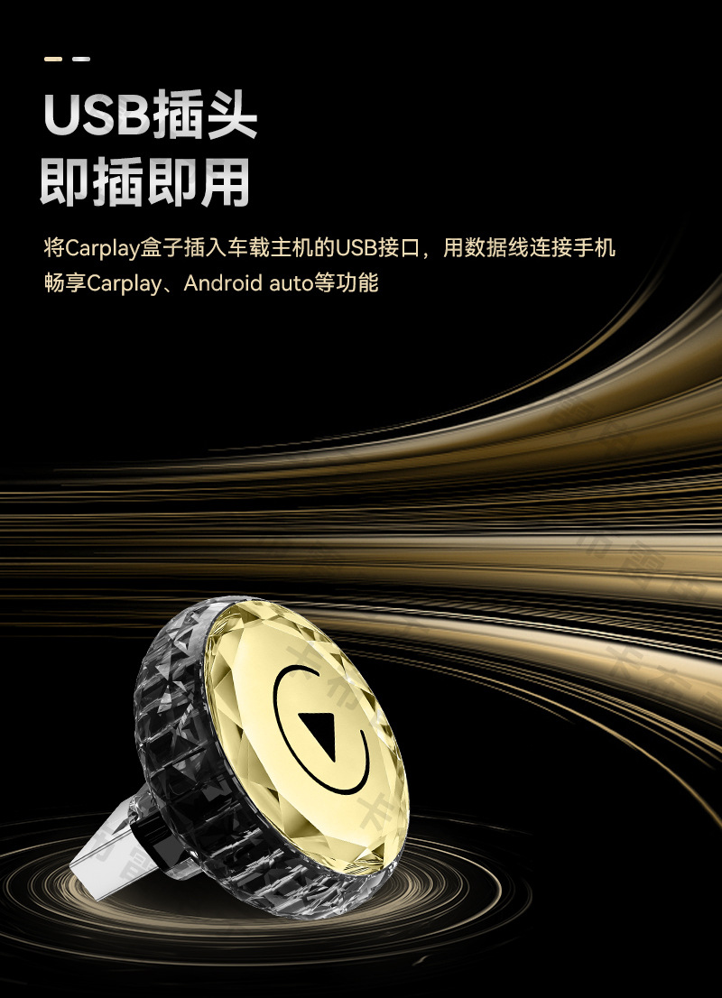 New Car-Machine Interconnection Box Smart Wireless Carplay Box Two-In-One Android Autocarplay Box