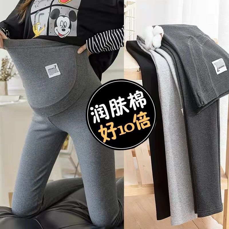 pregnant woman Leggings Autumn and winter trousers spring and autumn Exorcism Autumn Large Early in the evening pregnancy adjust Plush Little
