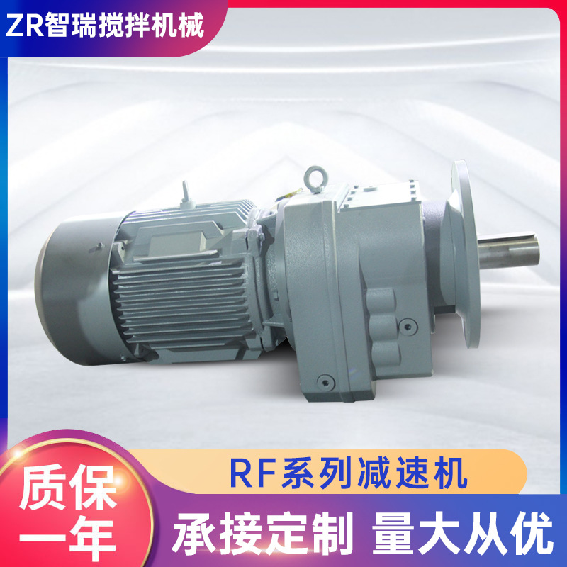 斜齿轮减速机 RF/K/S/F齿轮减速机 硬齿面减速机 大扭矩低噪音