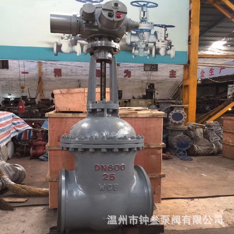 一体化智能调节型电动闸阀 Z961W-100P 电动高压焊接闸阀 DN65