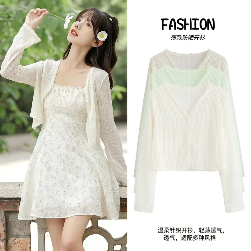 Plus-Size Women's Summer Thin Lace Cardigan Sun Protection Outerwear Korean Style