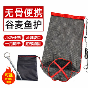 Gumai Fish Protective Net Pocket Aluminum Alloy Ground Insert Wild Fishing Net Pocket Portable Fish Bag Folding Fish Basket