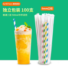 使い捨てストライプ紙ストロー 100 個分解性環境に優しい紙ストロー工場在庫