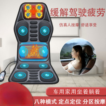 车载颈椎按摩器颈部腰部背部全身多功能舒缓电动仪车家两用汽车垫