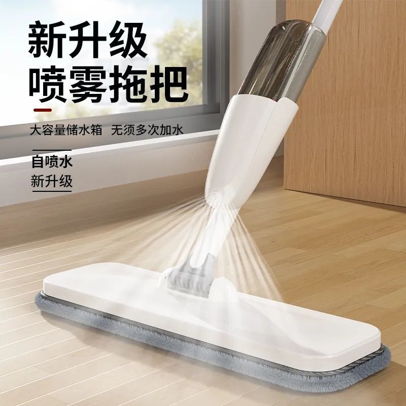 New Model Spray Mop for Dry and Wet Use, One-Step Cleaning, Lazy Household Cleaning, Disinfection, Hands-Free Washing, Cross-Border