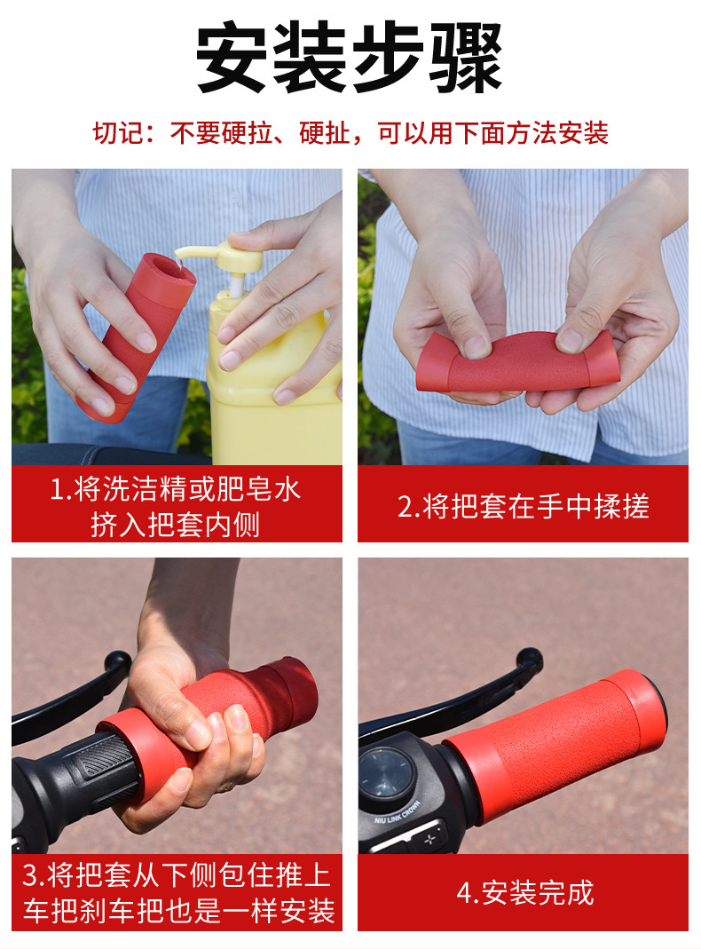 Bicycle brake handle covers, breathable grips for tricycles and electric vehicles, wear-resistant motorcycle handle covers, anti-slip cowhorn grips