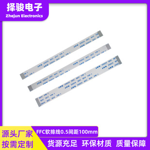 ffc�ž�0.5�g��100mmҺ����ƽfpcܛ�ž�Դ�^�S�����a�־�Ҏ���Rȫ
