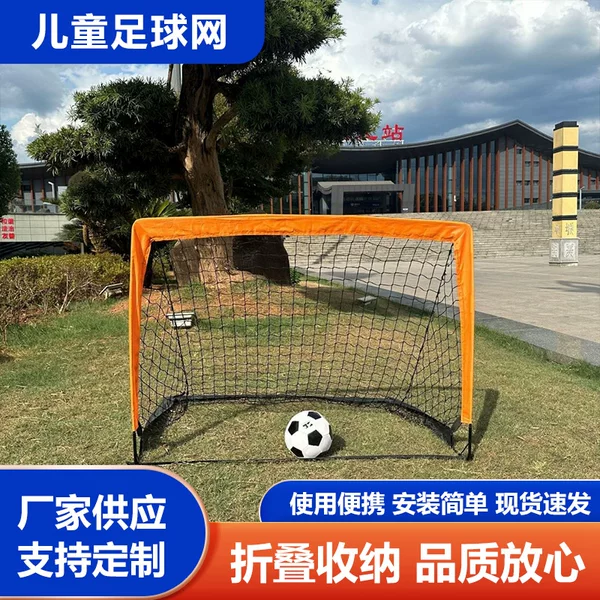 Manufacturer Supplies Outdoor Portable Oxford Cloth Football Goal, Detachable and Foldable, Simple Small Football Goal for Children