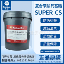 �����ͺϻ����}��֬SUPER CS�ع��Iˮ���S���������Vɽ�X݆�S��֬