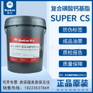 �����ͺϻ����}��֬SUPER CS�ع��Iˮ���S���������Vɽ�X݆�S��֬