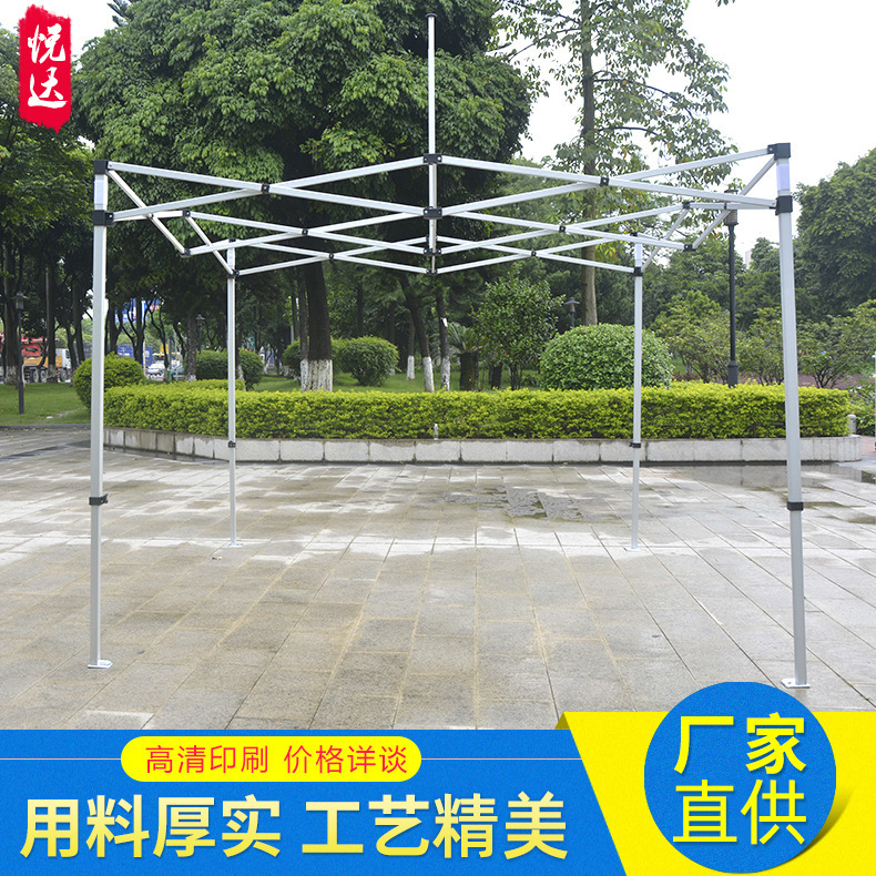 厂家供应铝合金帐篷4X4米六角管铝架 棱形伸缩折叠帐篷支架可制定