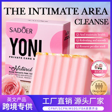 SADOER��ݮ ˮ���� ������˽�����ں�������100g�羳��ó����