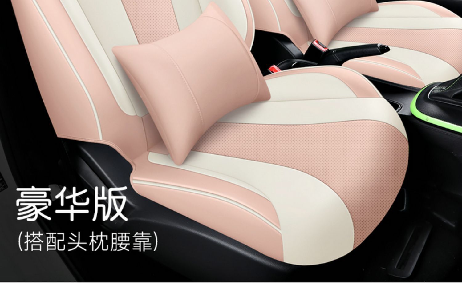 Roeway CLEVER car seat cover new special fully surrounded four seasons Universal cartoon four-seat seat seat cover