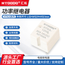 ����С����܇�^��� �����^���HTKA-12HS��ˮ���^���΢���^���