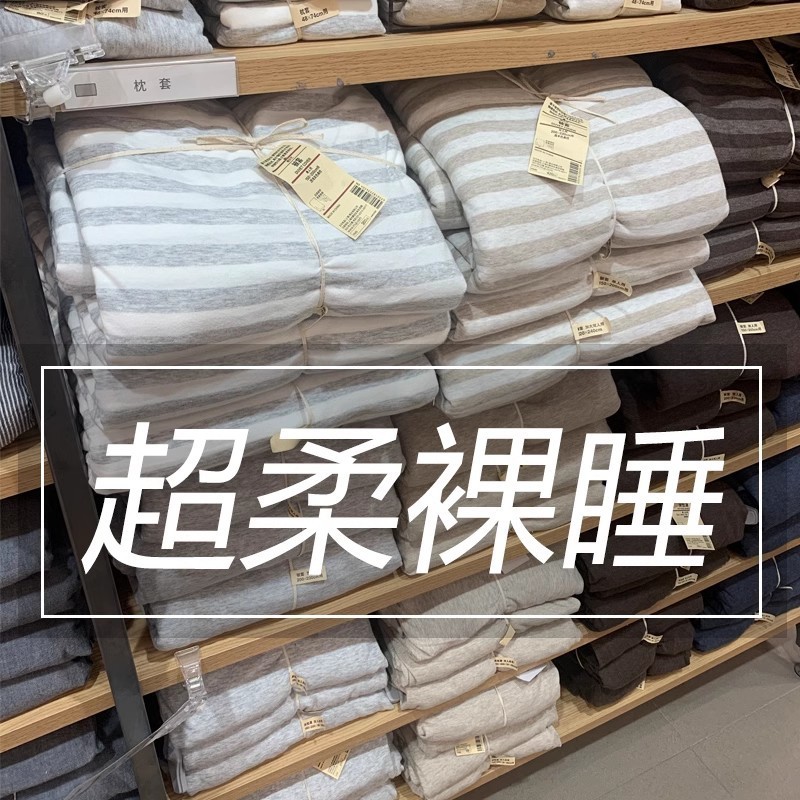 天蓋綿裸寝綿四点セットシンプルなストライプニット綿布団カバーベッドカバー純綿シーツ寝具|undefined