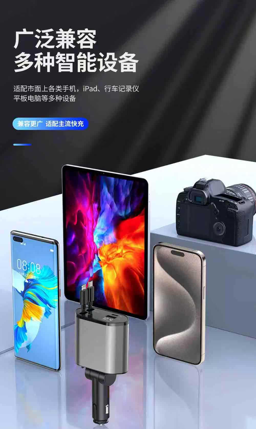 Cross-Border New Car Charger Supports 100W Super Fast Charging Flash Charging Retractable Cable Four-In-One Cigarette Lighter Car Charger