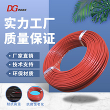 道闸高温线铁氟龙线道闸雷达地磁地感线圈蓝色0.5平方、红色1平方