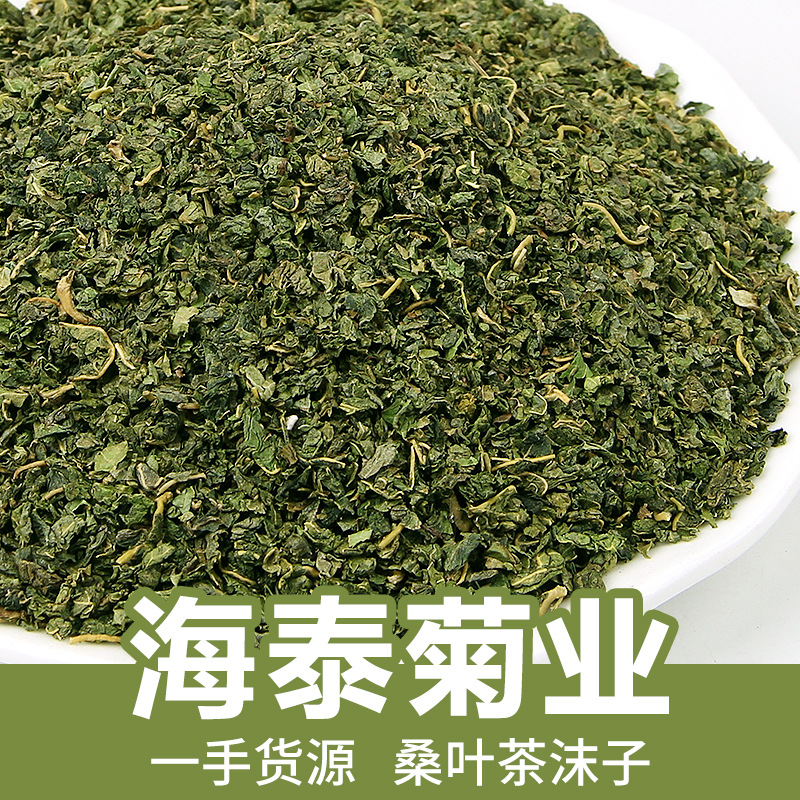 Тотарный чай