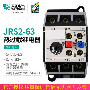 �������^�d���o�^���NR4-63늙C���o�^���3UA59����ʽJRS2-63/F