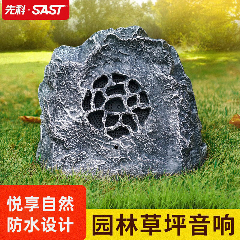Xianke St-603 Outdoor Lawn Audio Landscape Garden Speaker Outdoor Community Park Waterproof Stone Speaker Xianke St-603 Outdoor Lawn Audio Landscape Garden Speaker Outdoor Community Park Waterproof Stone Speaker